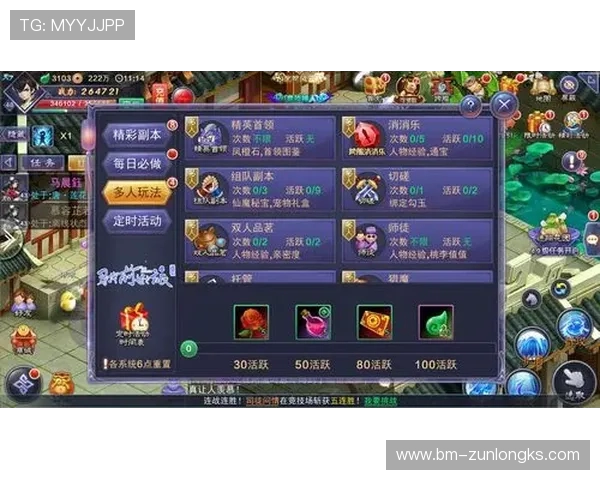 轻松挑战乐趣无限 音乐世界第一关完美开启